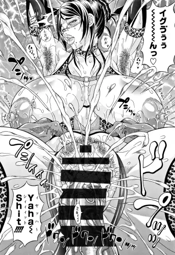 [Andou Hiroyuki] Pakopako Bitch ~Megamori! Mashimashi! Dosukebe Niku~ Fhentai - Page 131