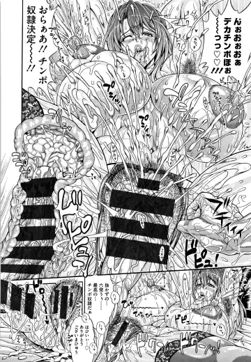 [Andou Hiroyuki] Pakopako Bitch ~Megamori! Mashimashi! Dosukebe Niku~ Fhentai - Page 147