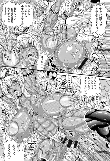 [Andou Hiroyuki] Pakopako Bitch ~Megamori! Mashimashi! Dosukebe Niku~ Fhentai - Page 170