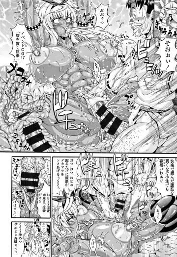 [Andou Hiroyuki] Pakopako Bitch ~Megamori! Mashimashi! Dosukebe Niku~ Fhentai - Page 171