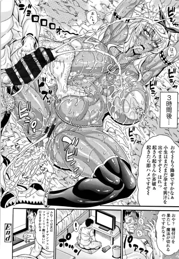 [Andou Hiroyuki] Pakopako Bitch ~Megamori! Mashimashi! Dosukebe Niku~ Fhentai - Page 173