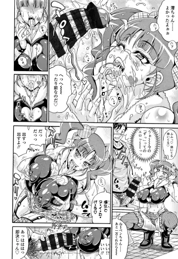 [Andou Hiroyuki] Pakopako Bitch ~Megamori! Mashimashi! Dosukebe Niku~ Fhentai - Page 49