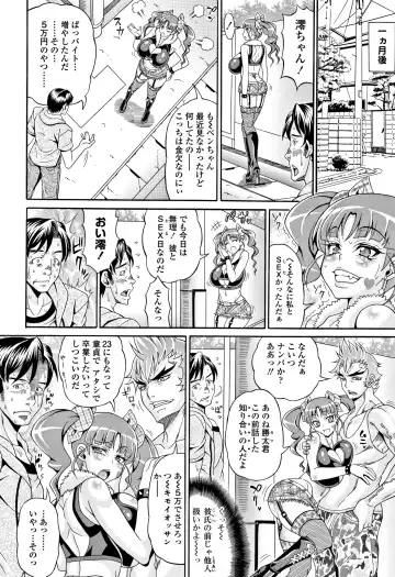 [Andou Hiroyuki] Pakopako Bitch ~Megamori! Mashimashi! Dosukebe Niku~ Fhentai - Page 53
