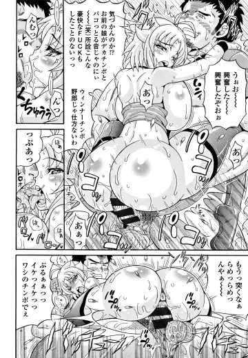 [Andou Hiroyuki] Pakopako Bitch ~Megamori! Mashimashi! Dosukebe Niku~ Fhentai - Page 89