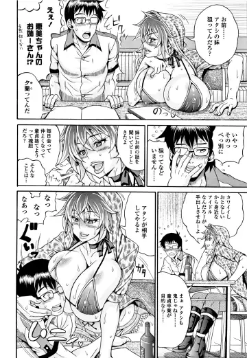 [Andou Hiroyuki] Pakopako Bitch ~Megamori! Mashimashi! Dosukebe Niku~ Fhentai - Page 95