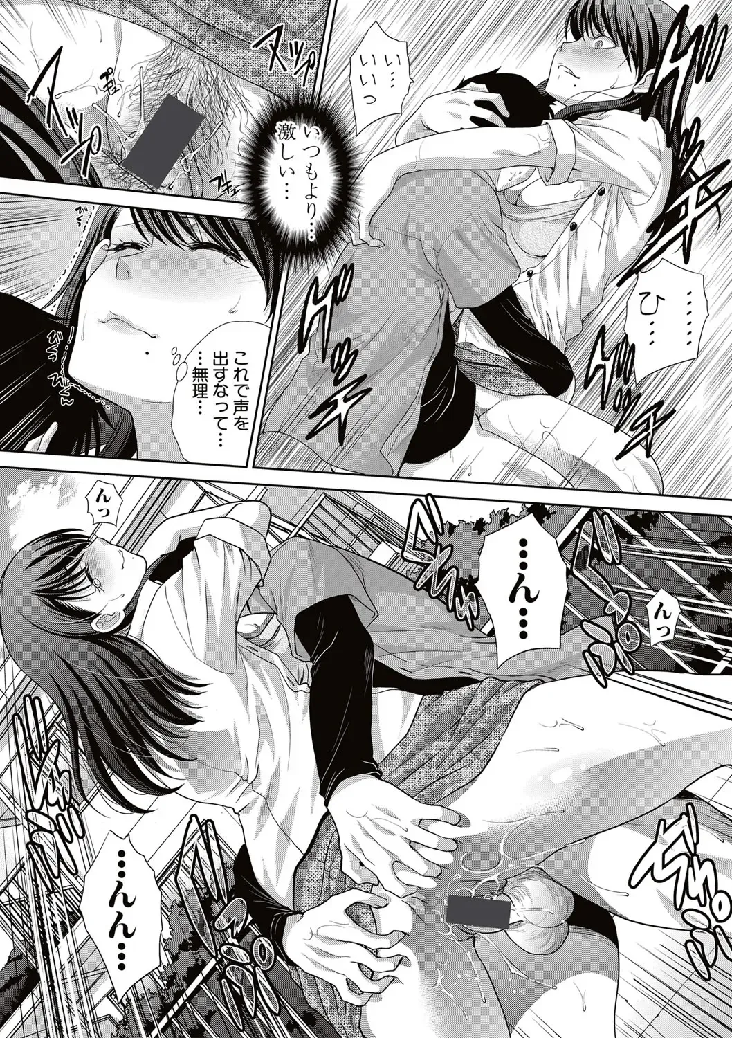 [Itaba Hiroshi] Boku no Daisuki na Oba-san Fhentai - Page 115