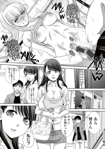[Itaba Hiroshi] Boku no Daisuki na Oba-san Fhentai - Page 110