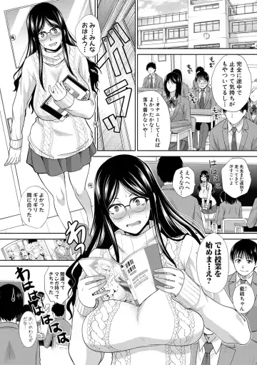 [Itaba Hiroshi] Boku no Daisuki na Oba-san Fhentai - Page 33