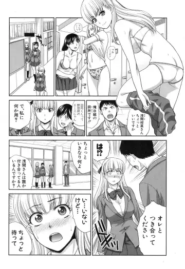 [Itaba Hiroshi] Boku no Daisuki na Oba-san Fhentai - Page 83
