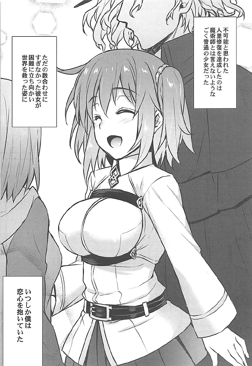 [Abe Inori] GAZE Fhentai - Page 4