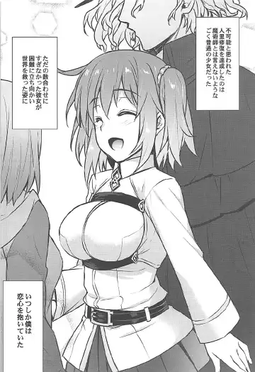 [Abe Inori] GAZE Fhentai - Page 4