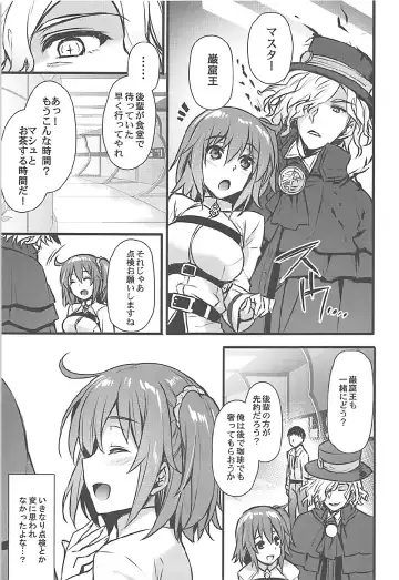 [Abe Inori] GAZE Fhentai - Page 6