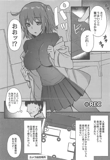 [Abe Inori] GAZE Fhentai - Page 7