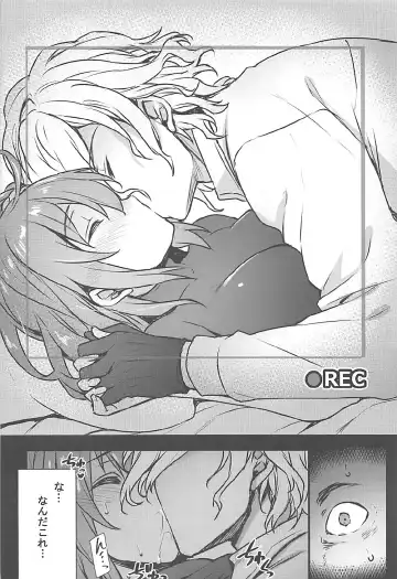 [Abe Inori] GAZE Fhentai - Page 9