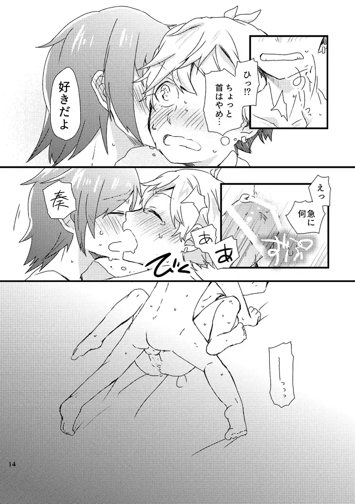 [Minamori Natsuru] Heart ni Hi o Tsukete Fhentai - Page 15