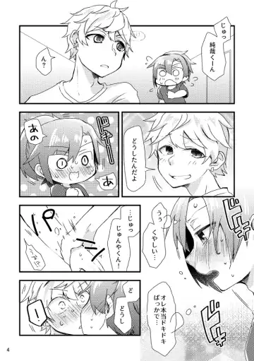 [Minamori Natsuru] Heart ni Hi o Tsukete Fhentai - Page 5