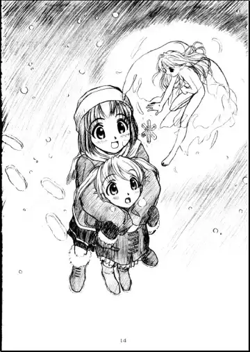 [Route39] SHADOW GALLERY Fhentai - Page 14