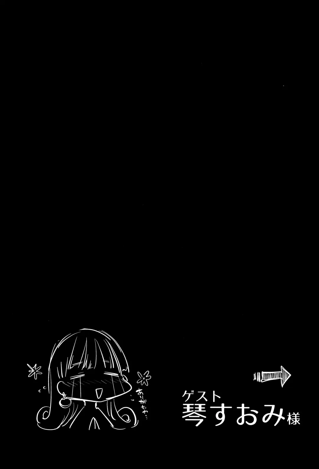 [7zu7] Alena-san Juu■-sai! | Alena's In Her Thirties! Fhentai - Page 20