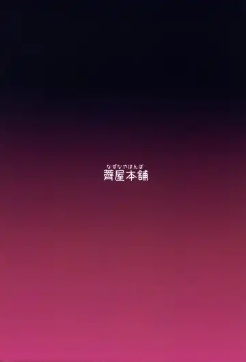 [7zu7] Alena-san Juu■-sai! | Alena's In Her Thirties! Fhentai - Page 22