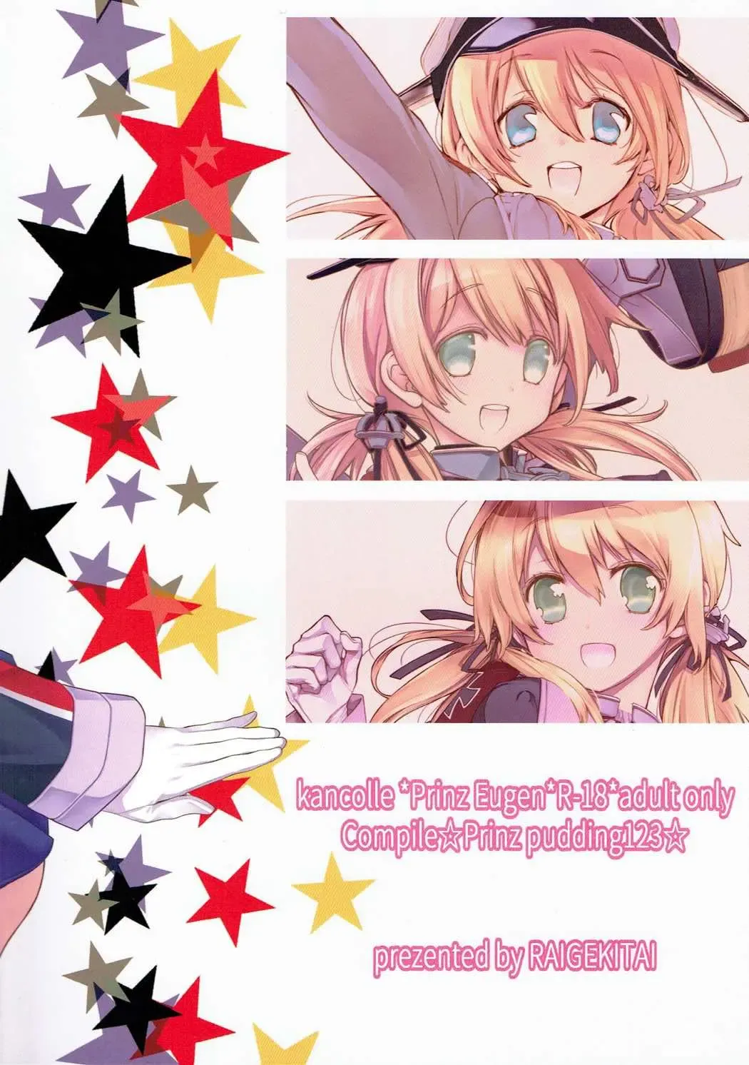 [Kawachi Izumi] Compile Prinz Pudding Fhentai - Page 90