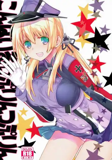 Read [Kawachi Izumi] Compile Prinz Pudding - Fhentai