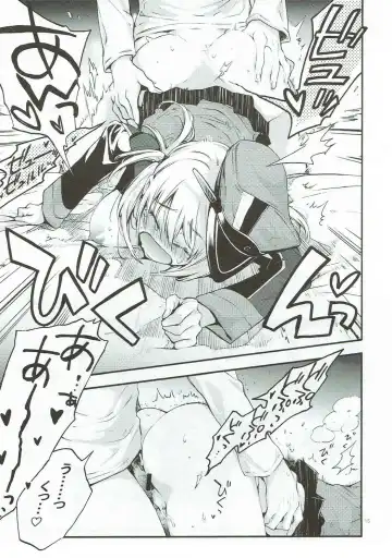 [Kawachi Izumi] Compile Prinz Pudding Fhentai - Page 14