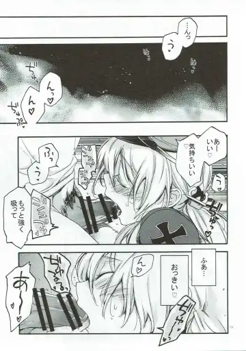 [Kawachi Izumi] Compile Prinz Pudding Fhentai - Page 18