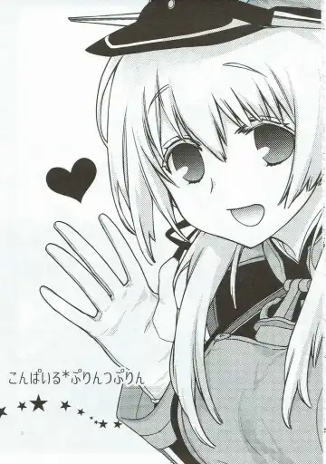 [Kawachi Izumi] Compile Prinz Pudding Fhentai - Page 2