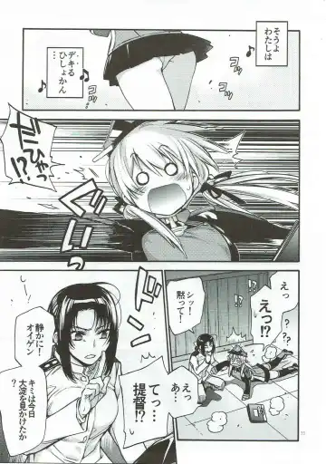 [Kawachi Izumi] Compile Prinz Pudding Fhentai - Page 32