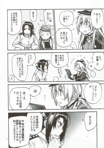 [Kawachi Izumi] Compile Prinz Pudding Fhentai - Page 33