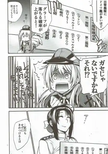 [Kawachi Izumi] Compile Prinz Pudding Fhentai - Page 35