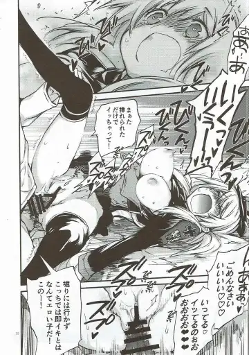 [Kawachi Izumi] Compile Prinz Pudding Fhentai - Page 37