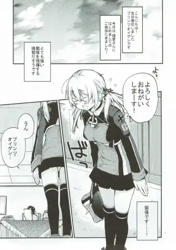 [Kawachi Izumi] Compile Prinz Pudding Fhentai - Page 4