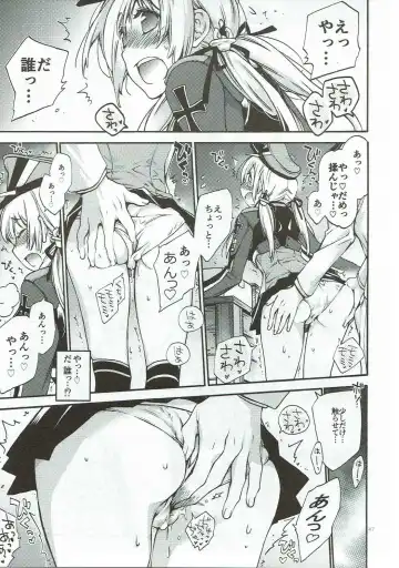 [Kawachi Izumi] Compile Prinz Pudding Fhentai - Page 46