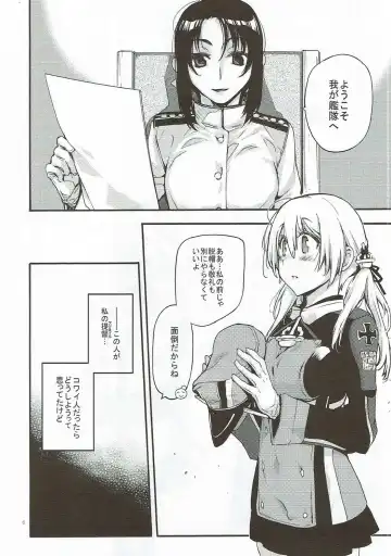 [Kawachi Izumi] Compile Prinz Pudding Fhentai - Page 5