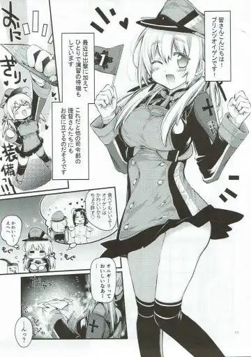 [Kawachi Izumi] Compile Prinz Pudding Fhentai - Page 62