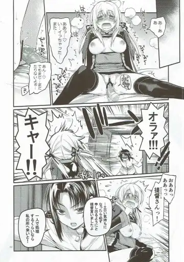 [Kawachi Izumi] Compile Prinz Pudding Fhentai - Page 67