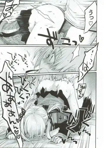 [Kawachi Izumi] Compile Prinz Pudding Fhentai - Page 78