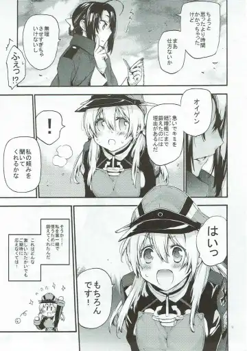 [Kawachi Izumi] Compile Prinz Pudding Fhentai - Page 8