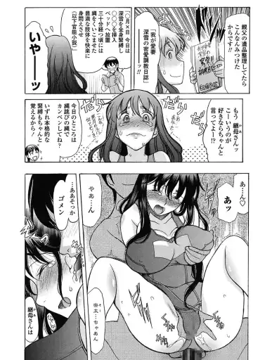 [Amayumi] Yasashiku Okashite - Please Softly Raping Fhentai - Page 186