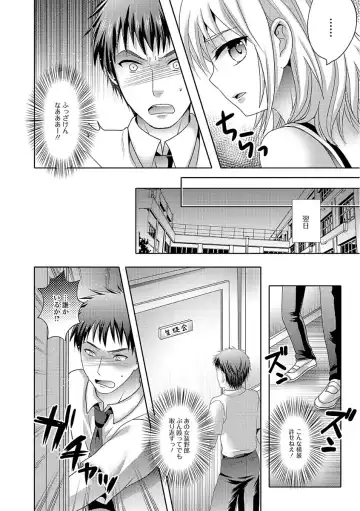 [Hayashida Toranosuke] Ikisugi! Otokonoko Fhentai - Page 10