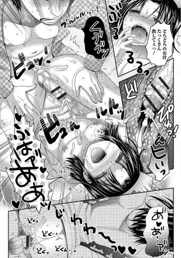 [Hayashida Toranosuke] Ikisugi! Otokonoko Fhentai - Page 109