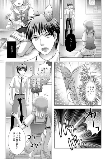 [Hayashida Toranosuke] Ikisugi! Otokonoko Fhentai - Page 11