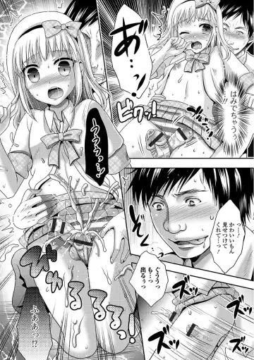 [Hayashida Toranosuke] Ikisugi! Otokonoko Fhentai - Page 120