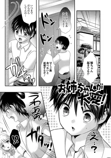 [Hayashida Toranosuke] Ikisugi! Otokonoko Fhentai - Page 165