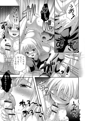 [Hayashida Toranosuke] Ikisugi! Otokonoko Fhentai - Page 173