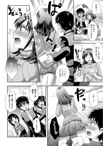 [Hayashida Toranosuke] Ikisugi! Otokonoko Fhentai - Page 182