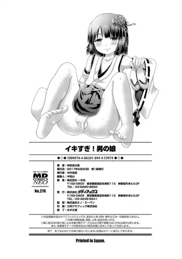 [Hayashida Toranosuke] Ikisugi! Otokonoko Fhentai - Page 198