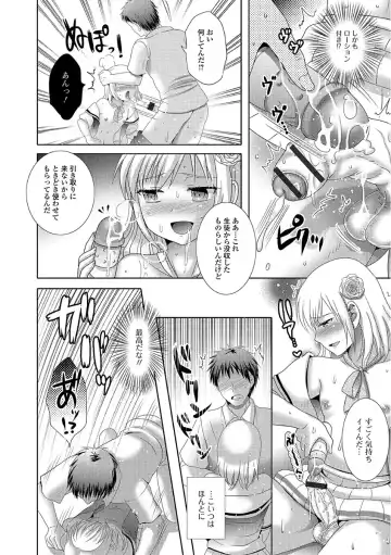 [Hayashida Toranosuke] Ikisugi! Otokonoko Fhentai - Page 20