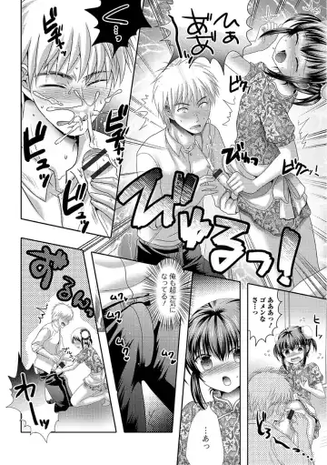 [Hayashida Toranosuke] Ikisugi! Otokonoko Fhentai - Page 36